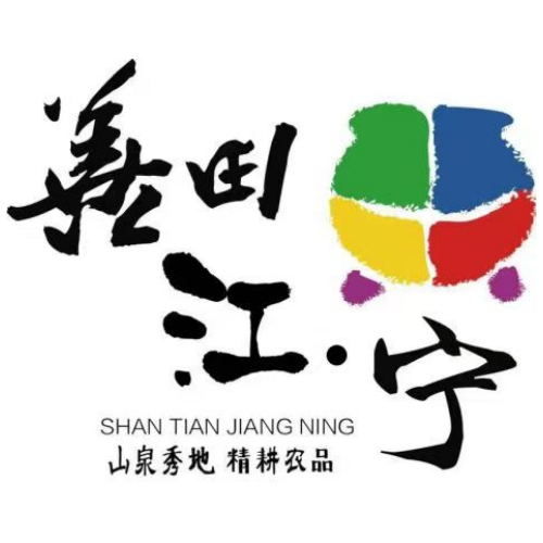 Agricultural Society of Jiangning directory image