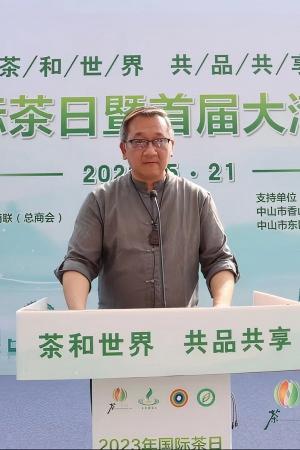 Zheng Mingzhen, listed on IACT’s expert committee